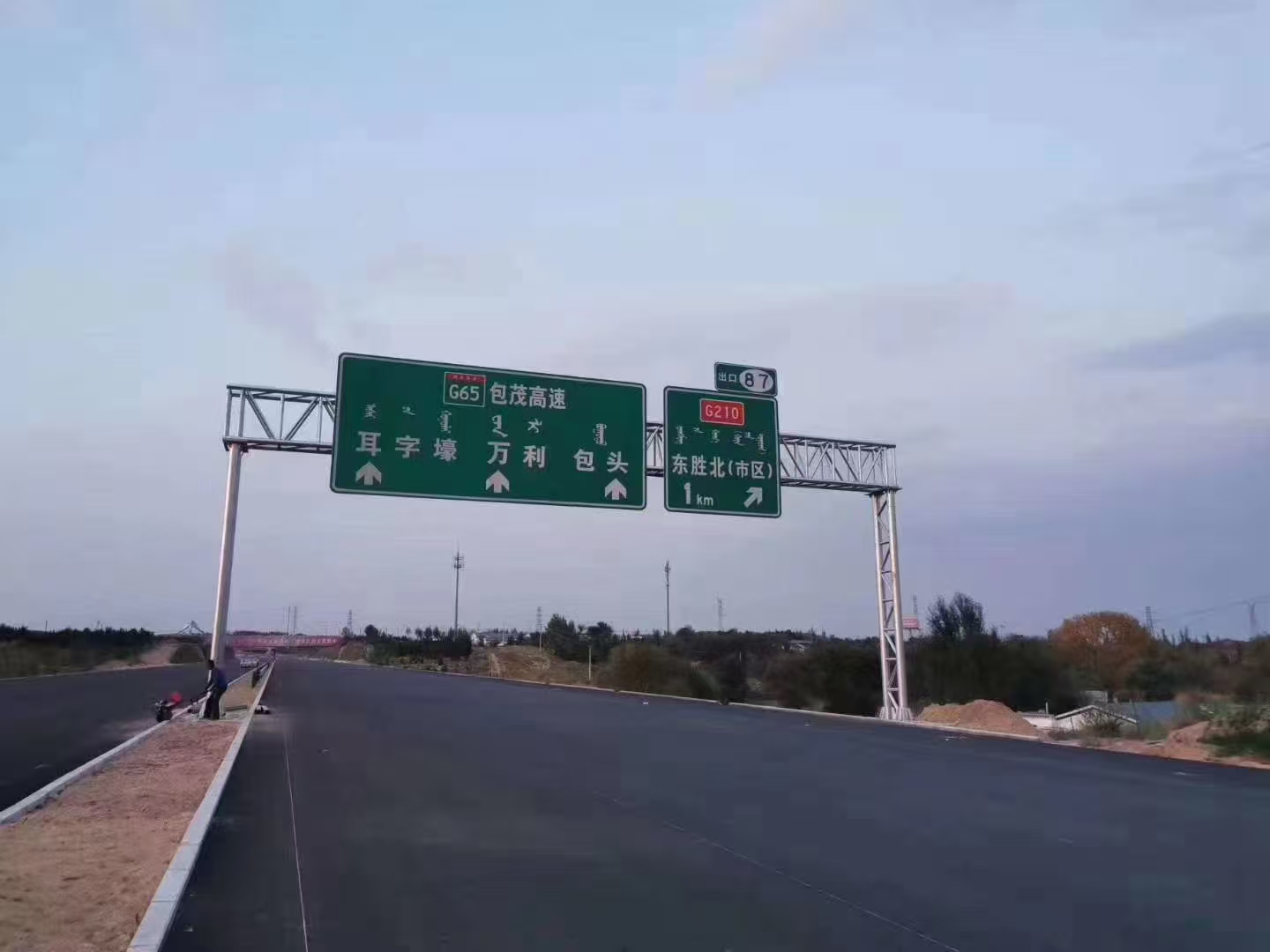 怀化市ETC门架公路标杆 - 一站式服务